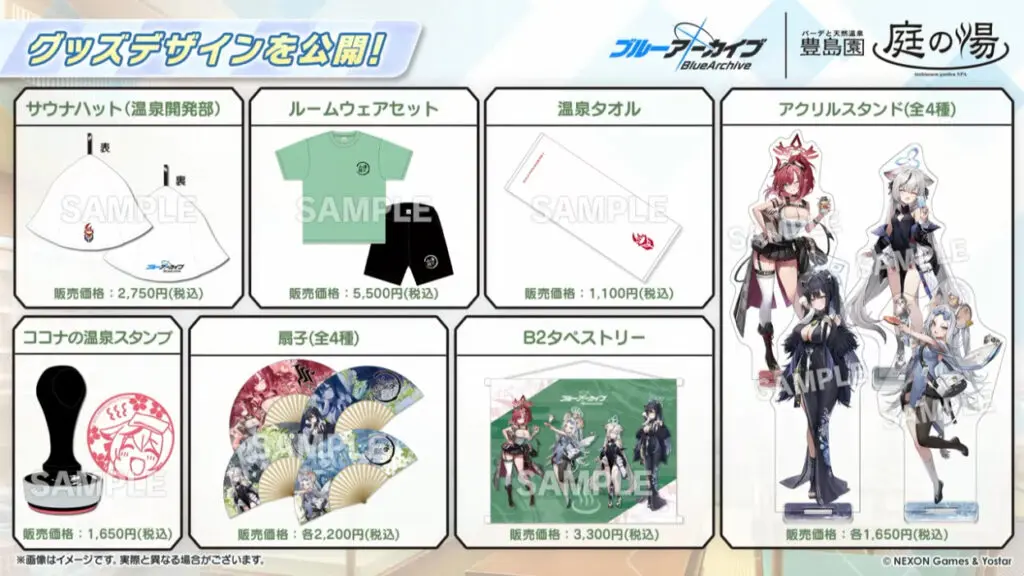 ブルアカ2.5周年直前生放送「ブルアカらいぶあっちっちSP ブルアカ2.5周年直前生放送「ブルアカらいぶあっちっちSP