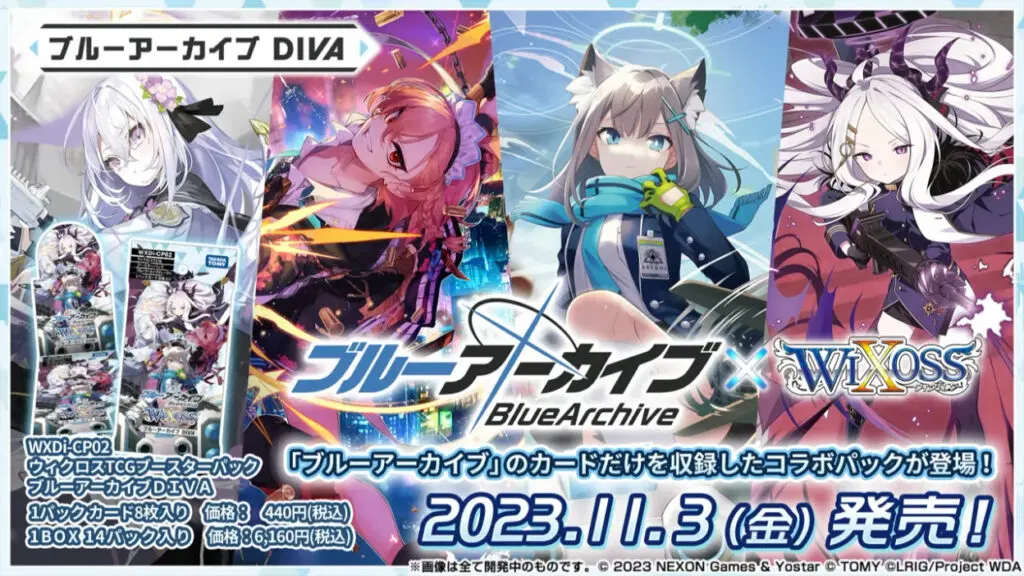 ブルアカらいぶ！あっちっちSP 入場特典 ブルアカ2.5周年直前生放送「ブルアカらいぶあっちっちSP